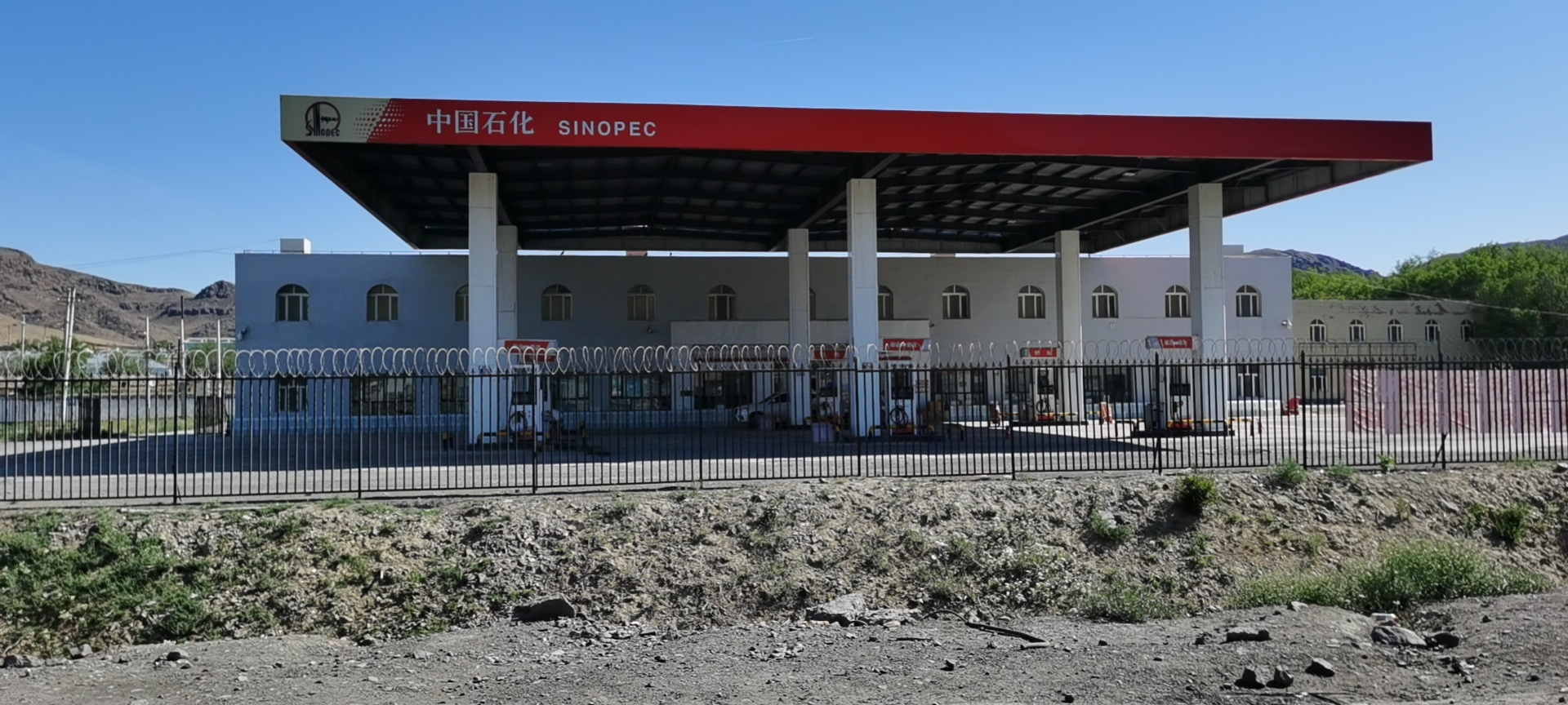 中國石化銷售股份有限公司新疆烏魯木齊石油分公司木壘縣大石頭加油站安全現(xiàn)狀評(píng)價(jià)報(bào)告