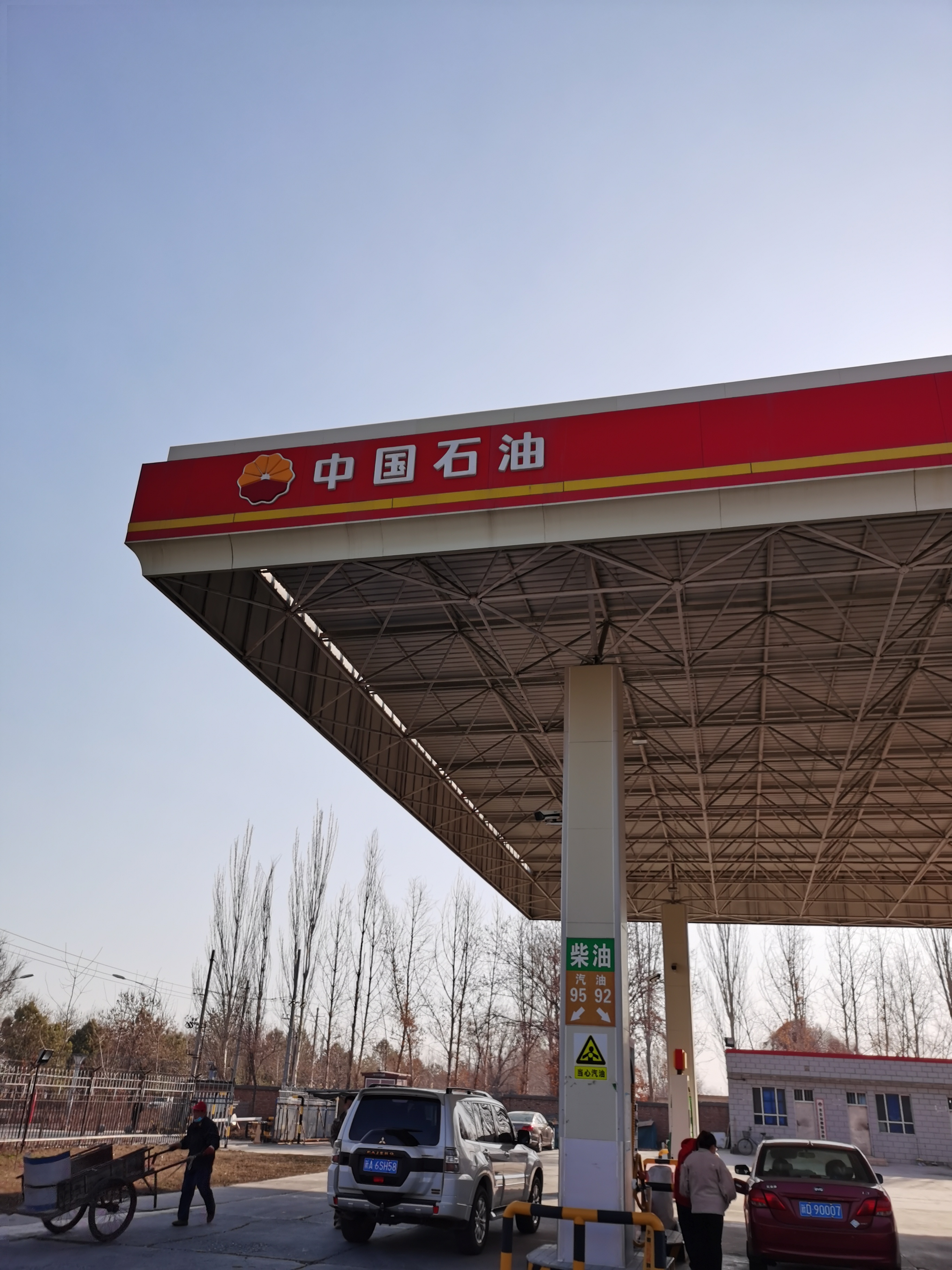 中石油新疆銷售有限公司克拉瑪依分公司奎屯東區(qū)加油站安全現(xiàn)狀評價報告