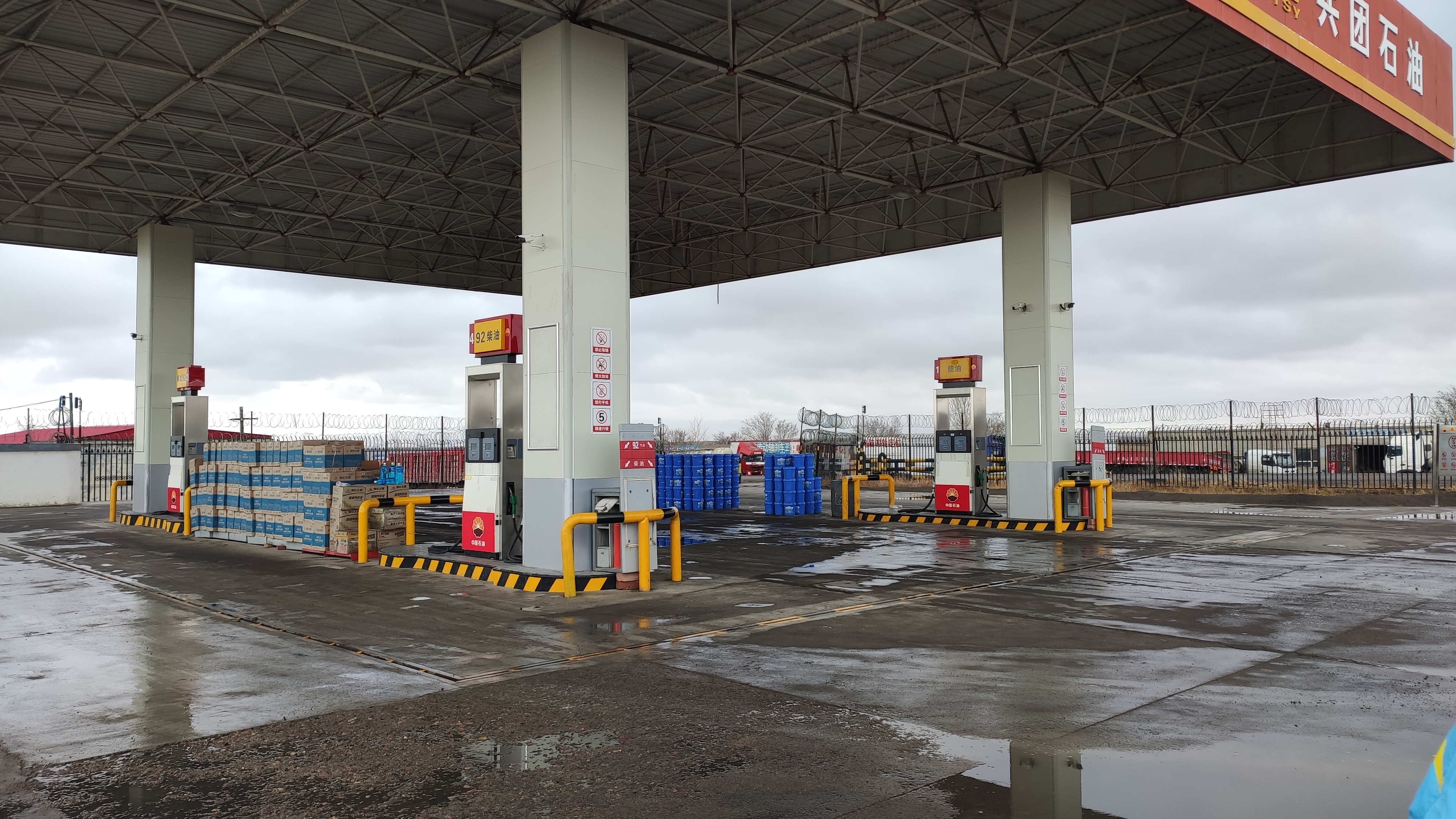 新疆生產(chǎn)建設(shè)兵團石油有限公司第十師分公司駐和布克賽爾縣煤礦加油站安全現(xiàn)狀評價報告