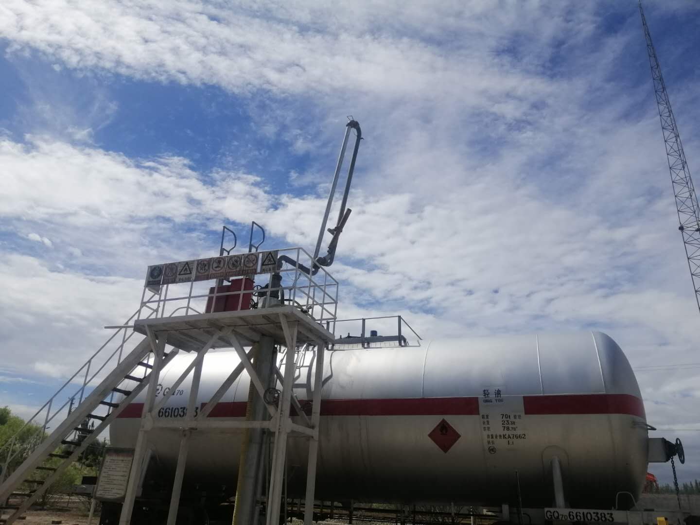 中國鐵路烏魯木齊局集團有限公司庫爾勒機務(wù)段庫車油庫鐵路專用線及其附屬設(shè)施安全現(xiàn)狀評價報告